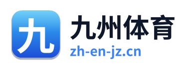 九州体育
